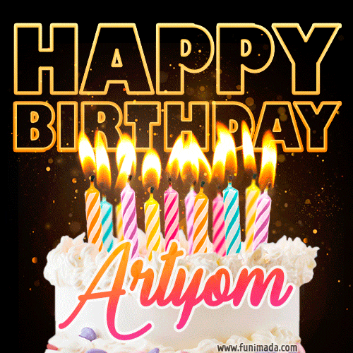 Artyom - Animated Happy Birthday Cake GIF for WhatsApp