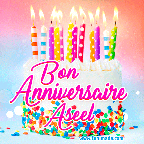 Joyeux anniversaire, Aseel! - GIF Animé