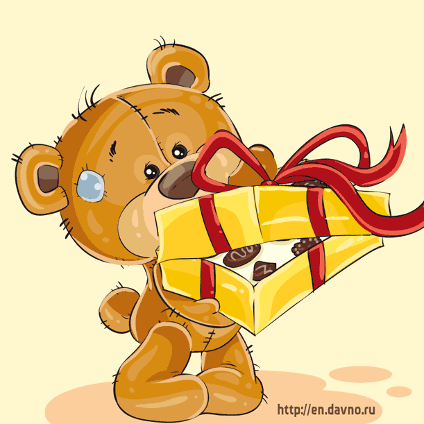 Cute Teddy Bear Animated Birthday Card