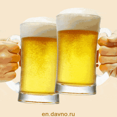 Happy Birthday! Cheers! Cool animated birthday beer GIF card.