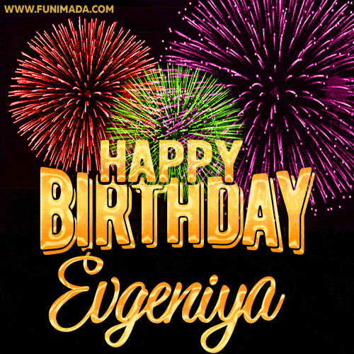Wishing You A Happy Birthday, Evgeniya! Best fireworks GIF animated greeting card.