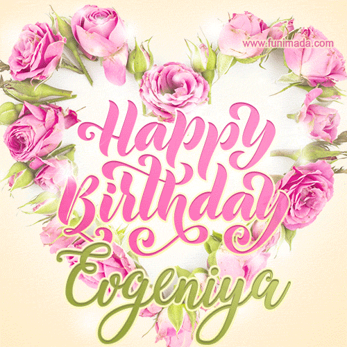 Pink rose heart shaped bouquet - Happy Birthday Card for Evgeniya