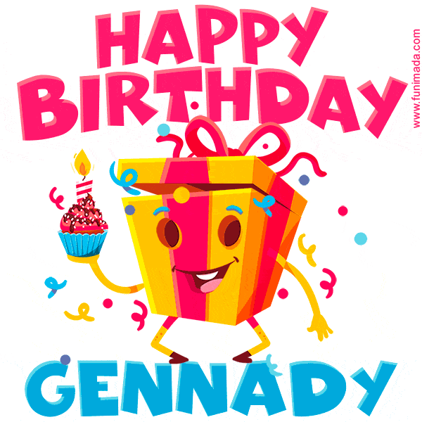 Funny Happy Birthday Gennady GIF