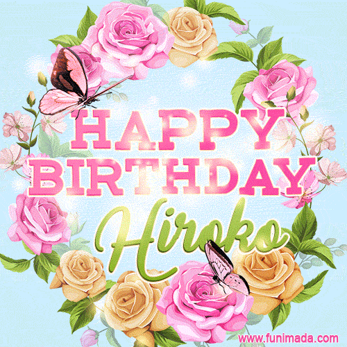 A charming animated GIF featuring 'Happy Birthday Hiroko' in pink and green text, surrounded by delicate roses, leaves, and fluttering butterflies on a soft light blue pastel background.