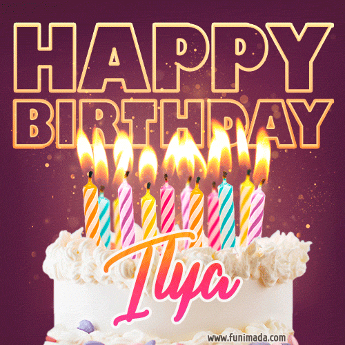 Ilya - Animated Happy Birthday Cake GIF Image for WhatsApp
