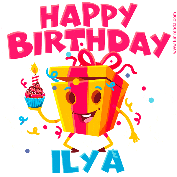Funny Happy Birthday Ilya GIF