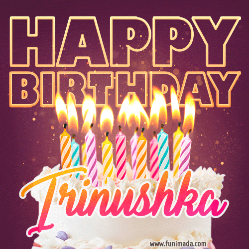 Irinushka - Animated Happy Birthday Cake GIF Image for WhatsApp