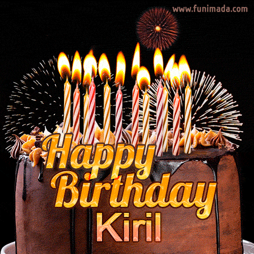 Chocolate Happy Birthday Cake for Kiril (GIF)