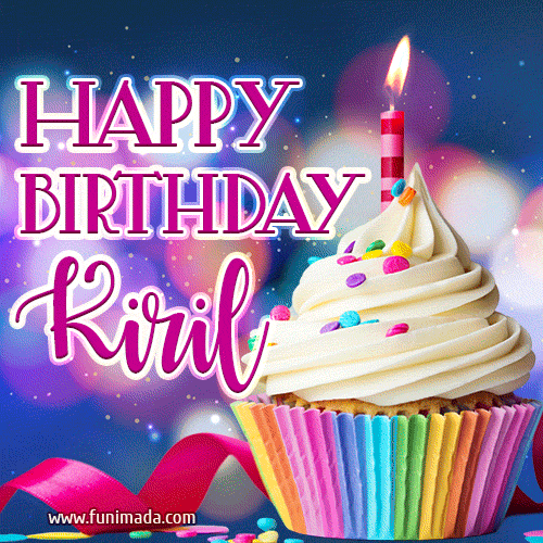 Happy Birthday Kiril - Lovely Animated GIF