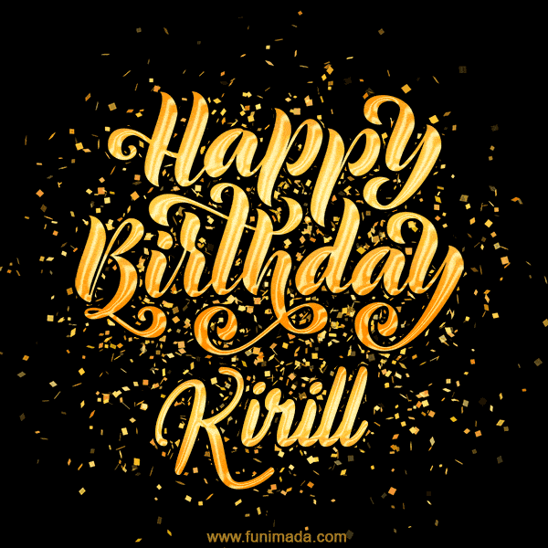 Happy Birthday Card for Kirill - Download GIF and Send for Free