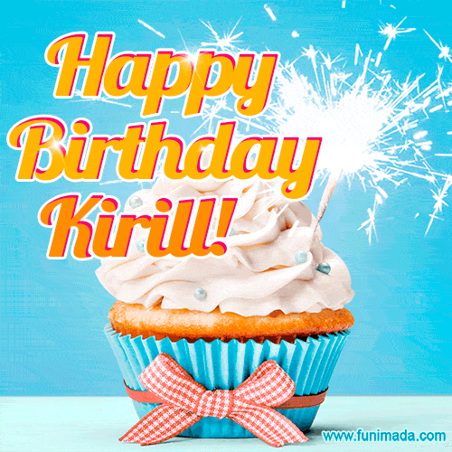 Happy Birthday, Kirill! Elegant cupcake with a sparkler.