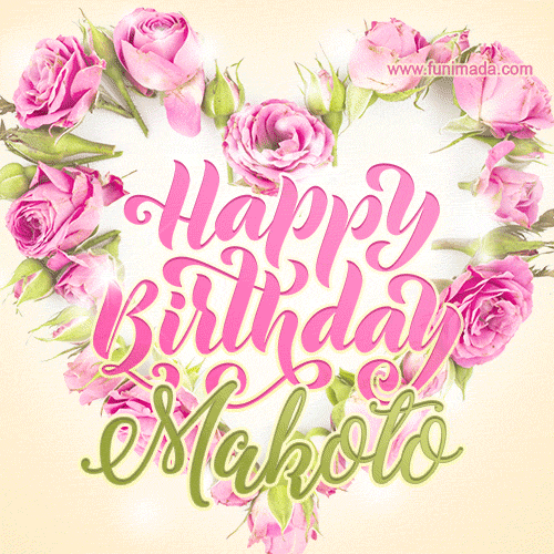 Pink rose heart shaped bouquet - Happy Birthday Card for Makoto