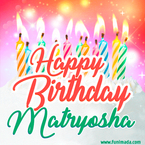 Happy Birthday GIF for Matryosha with Birthday Cake and Lit Candles