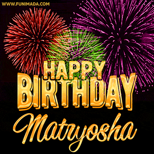 Wishing You A Happy Birthday, Matryosha! Best fireworks GIF animated greeting card.