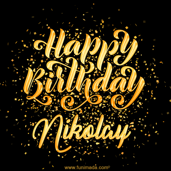 Happy Birthday Card for Nikolay - Download GIF and Send for Free