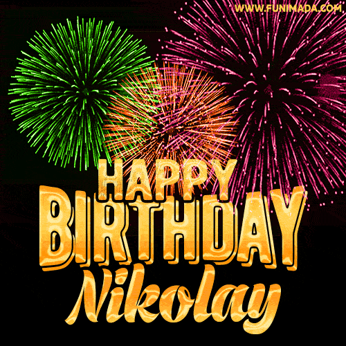 Wishing You A Happy Birthday, Nikolay! Best fireworks GIF animated greeting card.