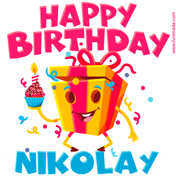 Funny Happy Birthday Nikolay GIF