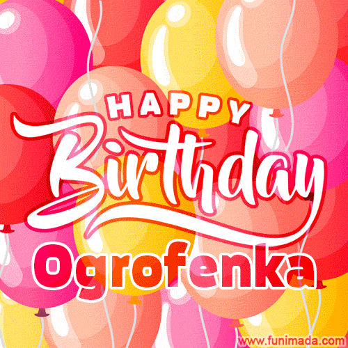 A vibrant name GIF featuring colorful balloons in shades of pink, orange, and yellow with the bold text 'Happy Birthday Ogrofenka' in festive fonts, creating a lively birthday vibe.