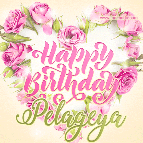Pink rose heart shaped bouquet - Happy Birthday Card for Pelageya