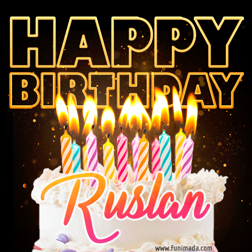 Ruslan - Animated Happy Birthday Cake GIF for WhatsApp