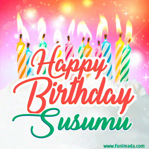 Bright birthday candles with rainbow flames on a cake, alongside the text 'Happy Birthday Susumu' in vibrant script in this celebratory animated GIF.