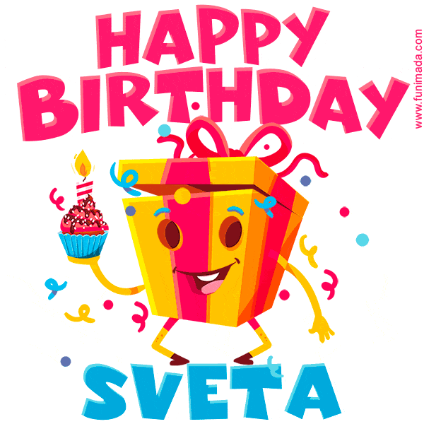 Funny Happy Birthday Sveta GIF
