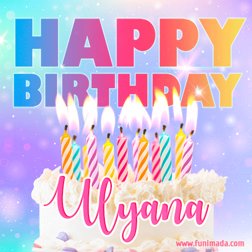 Funny Happy Birthday Ulyana GIF