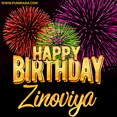 Wishing You A Happy Birthday, Zinoviya! Best fireworks GIF animated greeting card.