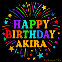 Vibrant animated GIF with 'Happy Birthday Akira' in rainbow-colored text, surrounded by colorful stars and fireworks on a black background.
