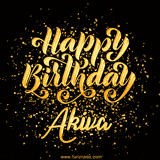 Animated GIF with colorful, festive 'Happy Birthday Akiva' text decorated with patterns, a party hat, and falling confetti. A vibrant and cheerful design for birthday celebrations.