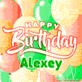 Happy Birthday Image for Alexey. Colorful Birthday Balloons GIF Animation.