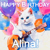 Animated GIF featuring a charming white cat with bright blue eyes strumming a guitar while colorful balloons float in the background, with 'Happy Birthday Alina!' text.