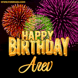 A golden 'Happy Birthday Arev' message with vibrant fireworks in the background, creating a festive and celebratory vibe in this animated name GIF.