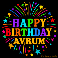Vibrant animated GIF with 'Happy Birthday Avrum' in rainbow-colored text, surrounded by colorful stars and fireworks on a black background.