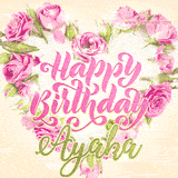 A stunning heart made of pink roses surrounds the elegant script text 'Happy Birthday Ayaka' on a soft beige background. Animated sparkles add a magical and festive feel.