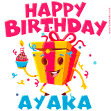 A vibrant and funny gift box character with a happy face dancing with a cupcake and the text 'Happy Birthday Ayaka,' surrounded by animated confetti and party vibes.