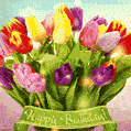 Beautiful tulips animated gif happy birthday image with glitter