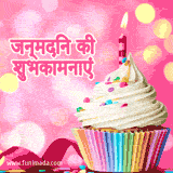 A birthday cupcake with white frosting, colorful sprinkles, and a lit candle