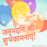 Colorful balloons greeting card