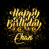 Animated GIF with colorful, festive 'Happy Birthday Ehan' text decorated with patterns, a party hat, and falling confetti. A vibrant and cheerful design for birthday celebrations.