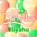 Happy Birthday Image for Eliyahu. Colorful Birthday Balloons GIF Animation.