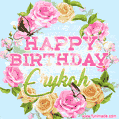 A charming animated GIF featuring 'Happy Birthday Erykah' in pink and green text, surrounded by delicate roses, leaves, and fluttering butterflies on a soft light blue pastel background.