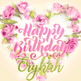 A stunning heart made of pink roses surrounds the elegant script text 'Happy Birthday Erykah' on a soft beige background. Animated sparkles add a magical and festive feel.