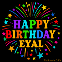 Vibrant animated GIF with 'Happy Birthday Eyal' in rainbow-colored text, surrounded by colorful stars and fireworks on a black background.
