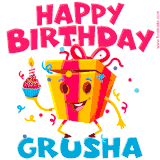 A vibrant and funny gift box character with a happy face dancing with a cupcake and the text 'Happy Birthday Grusha,' surrounded by animated confetti and party vibes.
