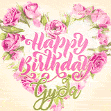 A stunning heart made of pink roses surrounds the elegant script text 'Happy Birthday Gyða' on a soft beige background. Animated sparkles add a magical and festive feel.
