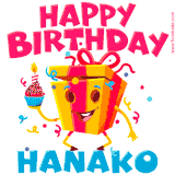 A vibrant and funny gift box character with a happy face dancing with a cupcake and the text 'Happy Birthday Hanako,' surrounded by animated confetti and party vibes.