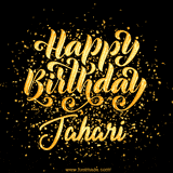 Animated GIF with colorful, festive 'Happy Birthday Jahari' text decorated with patterns, a party hat, and falling confetti. A vibrant and cheerful design for birthday celebrations.