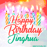 Bright birthday candles with rainbow flames on a cake, alongside the text 'Happy Birthday Jinghua' in vibrant script in this celebratory animated GIF.