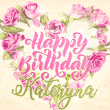A stunning heart made of pink roses surrounds the elegant script text 'Happy Birthday Kateryna' on a soft beige background. Animated sparkles add a magical and festive feel.